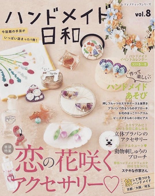 Toggle Navigation メニュー Toggle Navigation メニュー Home 記事一覧 ランキング 分析レポート ランキング トレンド 芸能人 ドラマ テレビ 映画 スポーツ コミック アニメ 声優 ゲーム ラーメン 音楽 グルメ スイーツ おでかけ ラジオ ポケモンgo 路線情報 Toggle Navigation メニュー Toggle Navigation メニュー Home 記事一覧 ランキング 分析レポート ランキング トレンド 芸能人 ドラマ テレビ 映画 スポーツ コミック アニメ 声優 ゲーム ラーメン 音楽 グルメ スイーツ おでかけ ラジオ ポケモンgo 路線情報