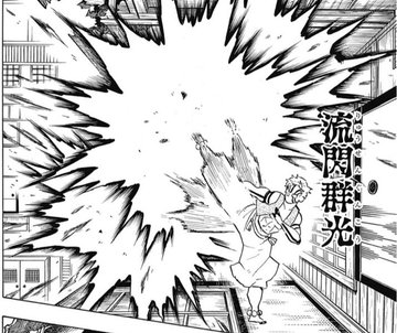 猗窩座 あかざ の術式展開一覧 技名や由来をまとめてみた やあ 僕の漫画日記