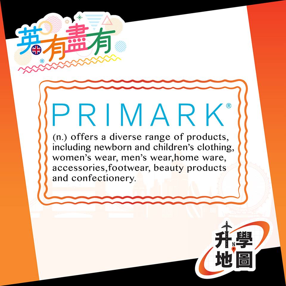 StudyMap1's tweet image. 提提大家，早前Primark全球最大的旗艦店，就喺伯明翰Birmingham開幕，一共五層高

#升學地圖 #英國 #uk #ukig #hk #hkig #英國寄宿學校 #boardingschool #boardinghouse #learning #study #future #primark #birmingham