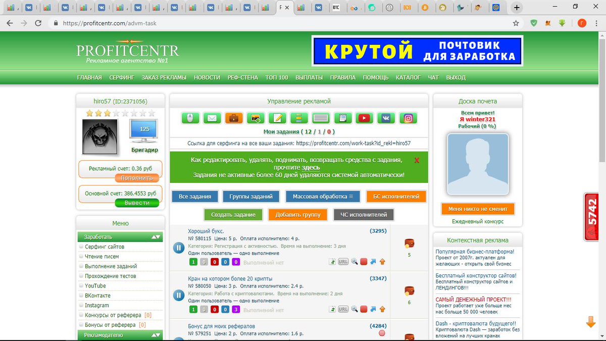 Alex77434288's tweet photo. @Money_MaxBic03 Кто хочет работать в интернете и зарабатывать хорошо и без вложений пишите в личку. Так же все кто будет в моей команде рефбэк 90% конкурсы,  бонусы и многое другое. Если вам просто нужны рефералы?! Так же пишите в  личку, Бесплатно.Пиар ваших проектов и вашего хлама тоже в личку https://t.co/9gyCzQ3WM8