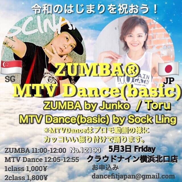 danceantiaging's tweet photo. 【令和のはじめにダンスで国際交流】 - Dance Fit Japan https://t.co/rt1MqnrX09 https://t.co/QsCcFFlQR0