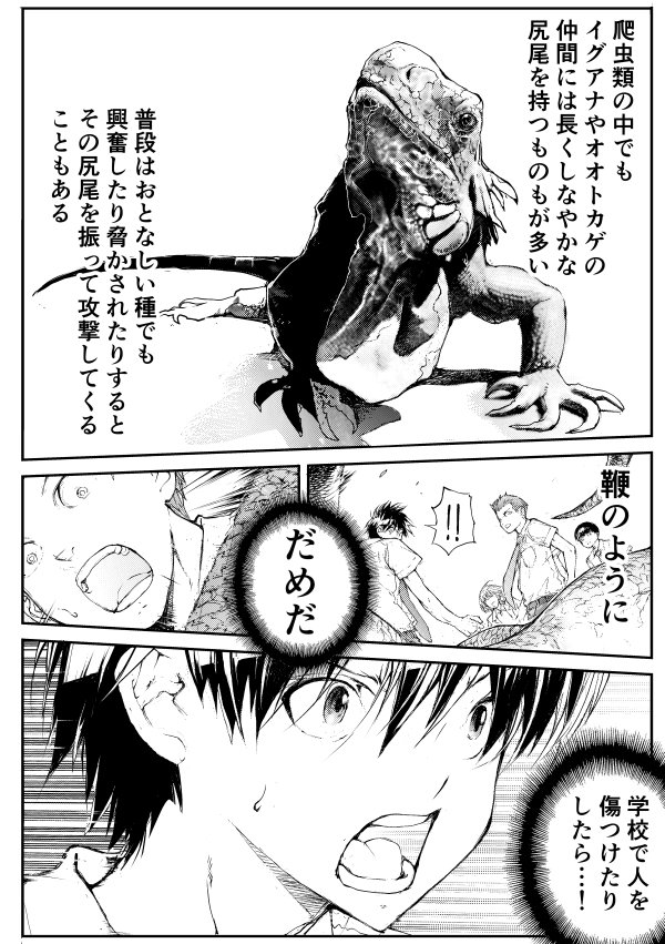 一智和智バーサスアース続編更新中 18話更新 剥かせて 竜ケ崎さん 一智和智 1巻発売まであと1ヶ月 T Co 4so0xjiara 一智和智バーサスアース続編更新中 18話更新 剥かせて 竜ケ崎さん 一智和智 1巻発売まであと1ヶ月 T Co 4so0xjiara