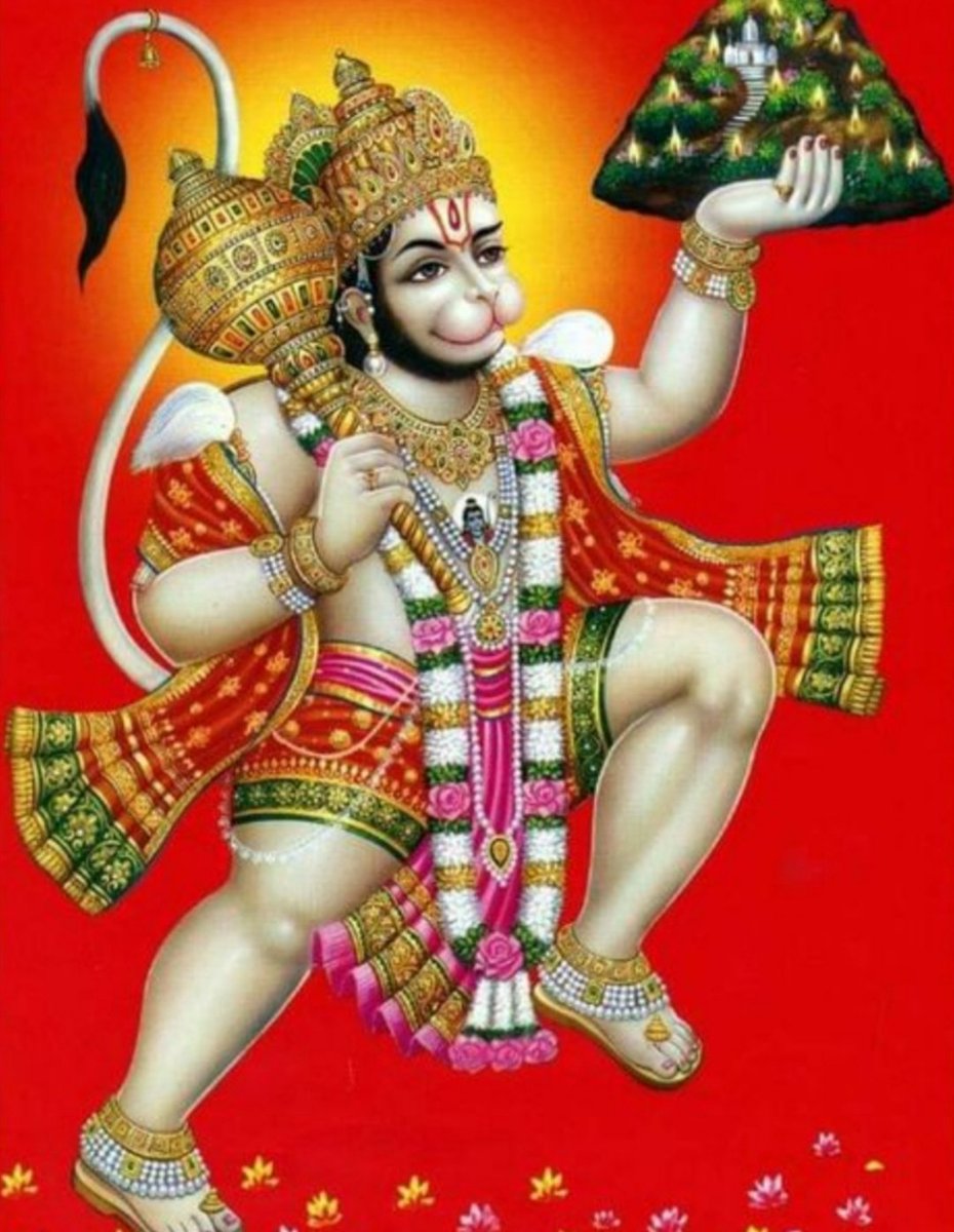 शुभ प्रभात, शुभ मंगलवार प्रातः श्री हनुमान जी
के चरणों में नमन वन्दन ।
🙏सादर सप्रेम प्रणाम🙏

मनोजवं मारुत तुल्य वेगं जितेद्रीयं बुद्धिमतां वरिष्ठम।
वातात्मजं वानर-यूथ-मुख्यम श्रीरामदूतं शरणम प्रपधे।