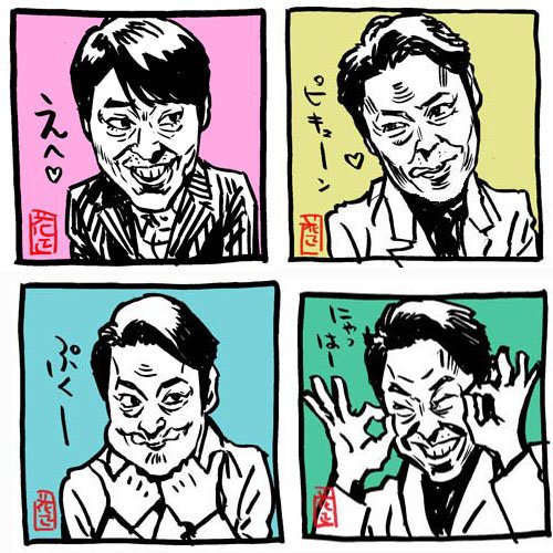 本日、4/23は、Mr.芸達者!阿部サダヲさんのお誕生日。おめでとうございます。
#阿部サダヲ #大人計画 