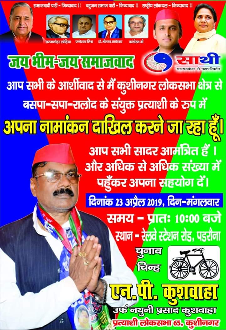 gauravpartapsi2's tweet image.