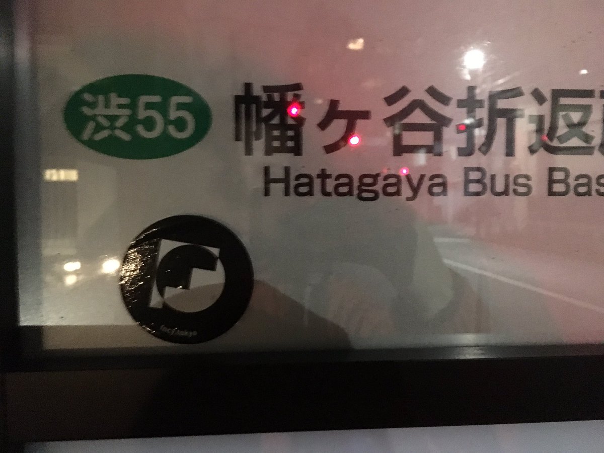 umurgdk's tweet image. Spotted #gnustep in wild. They used the logo as it is without even changing a bit 😅 fncy.tokyo