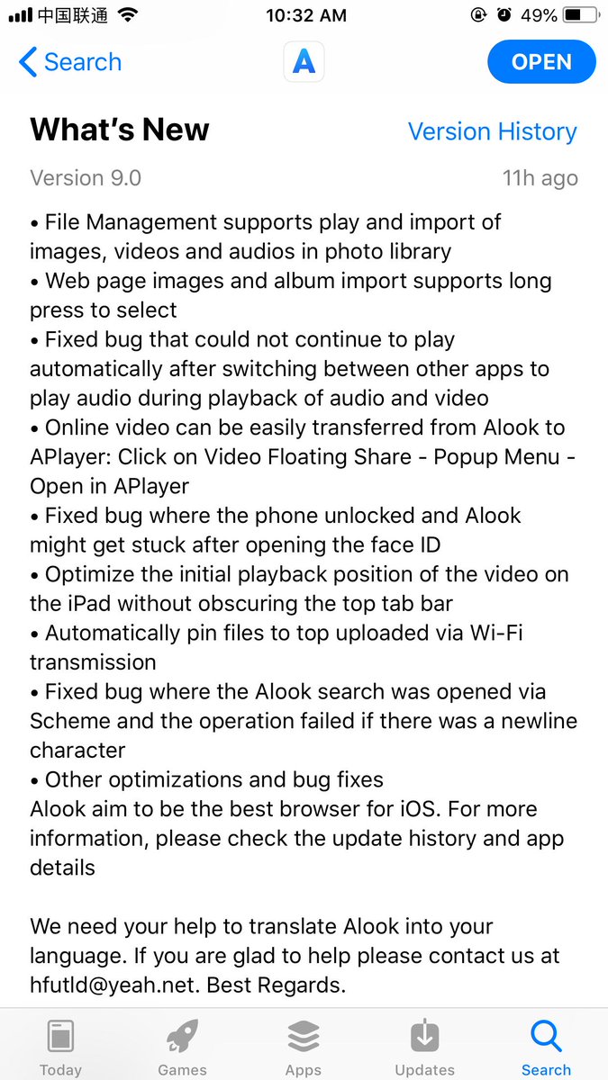 AlookBrowser's tweet image. Alook Browser version 9.0 is updated~！
Welcome to update and try it out!🥳