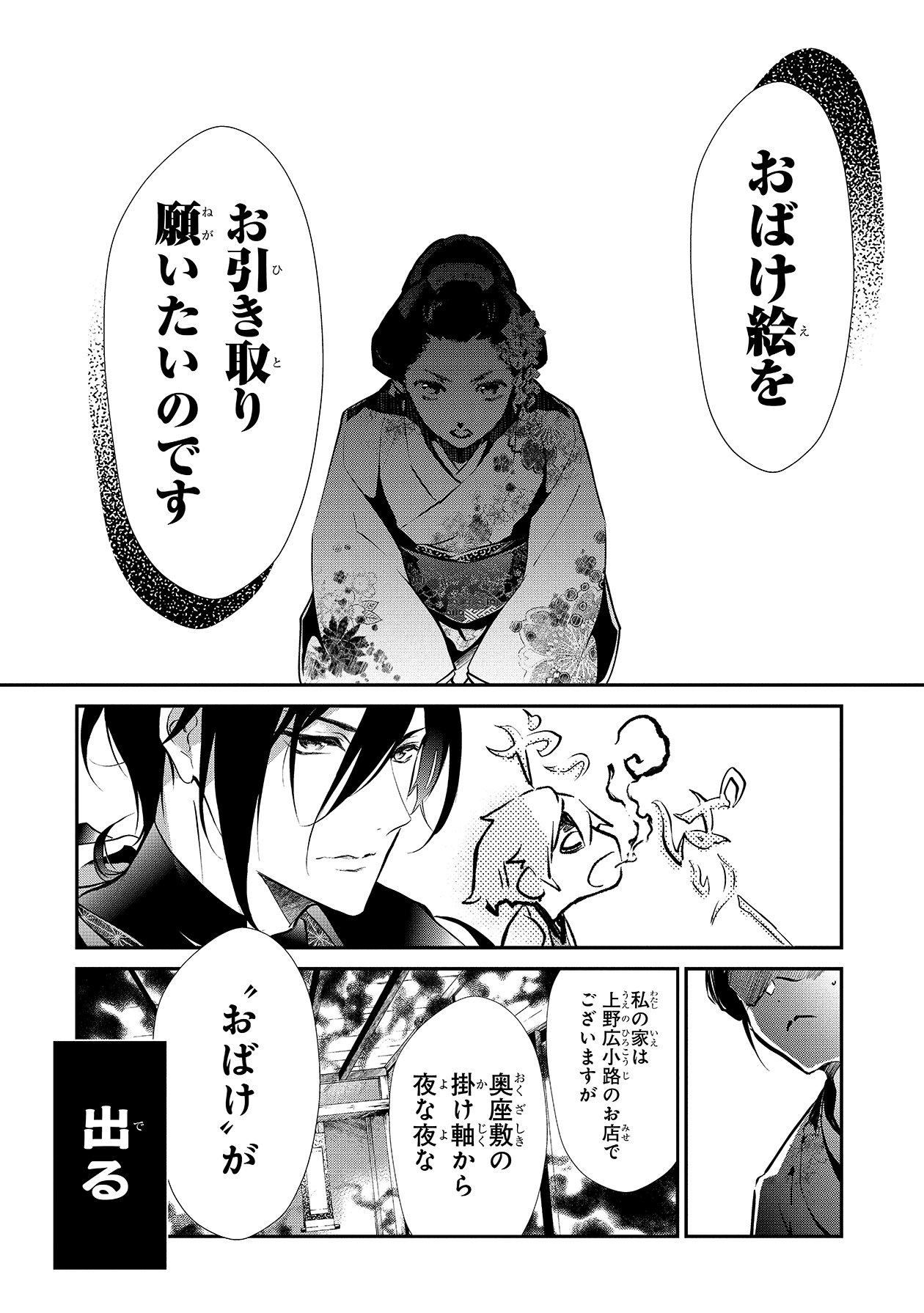 硝音あや Twitter Search Twitter