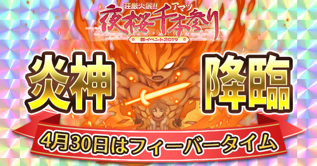 ポ三郎 ラグナロクオンライン公式ポリン Rjc Po 2019年04月 Twilog