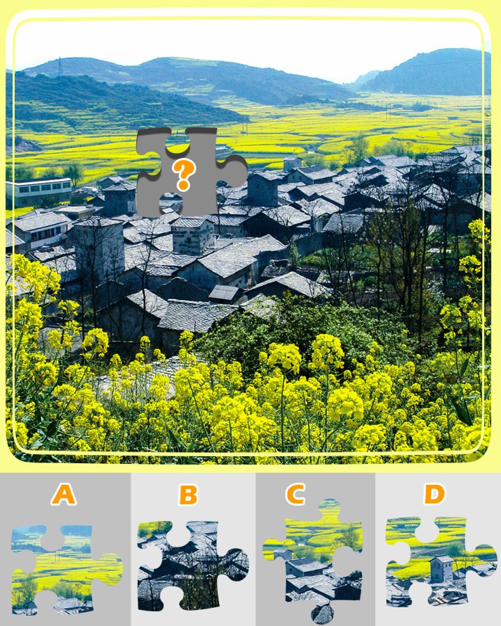 VisitAnshun's tweet photo. Can you solve this Jigsaw Challenge? Click the image below to solve today's puzzle to share your answer on the comment. A surprise gift is waiting for you. https://t.co/Mwd3Tv78We