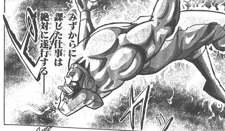 キン肉マン マッスルショット公式 Pa Twitter Happy Birthday ブロッケンjr 本日4 23 火 はブロッケンjr の誕生日 これをお祝いしてゲームへログインしたみなさまに 超人玉 3個をプレゼント みなさま忘れずにお受け取りください キン肉マン マッスル