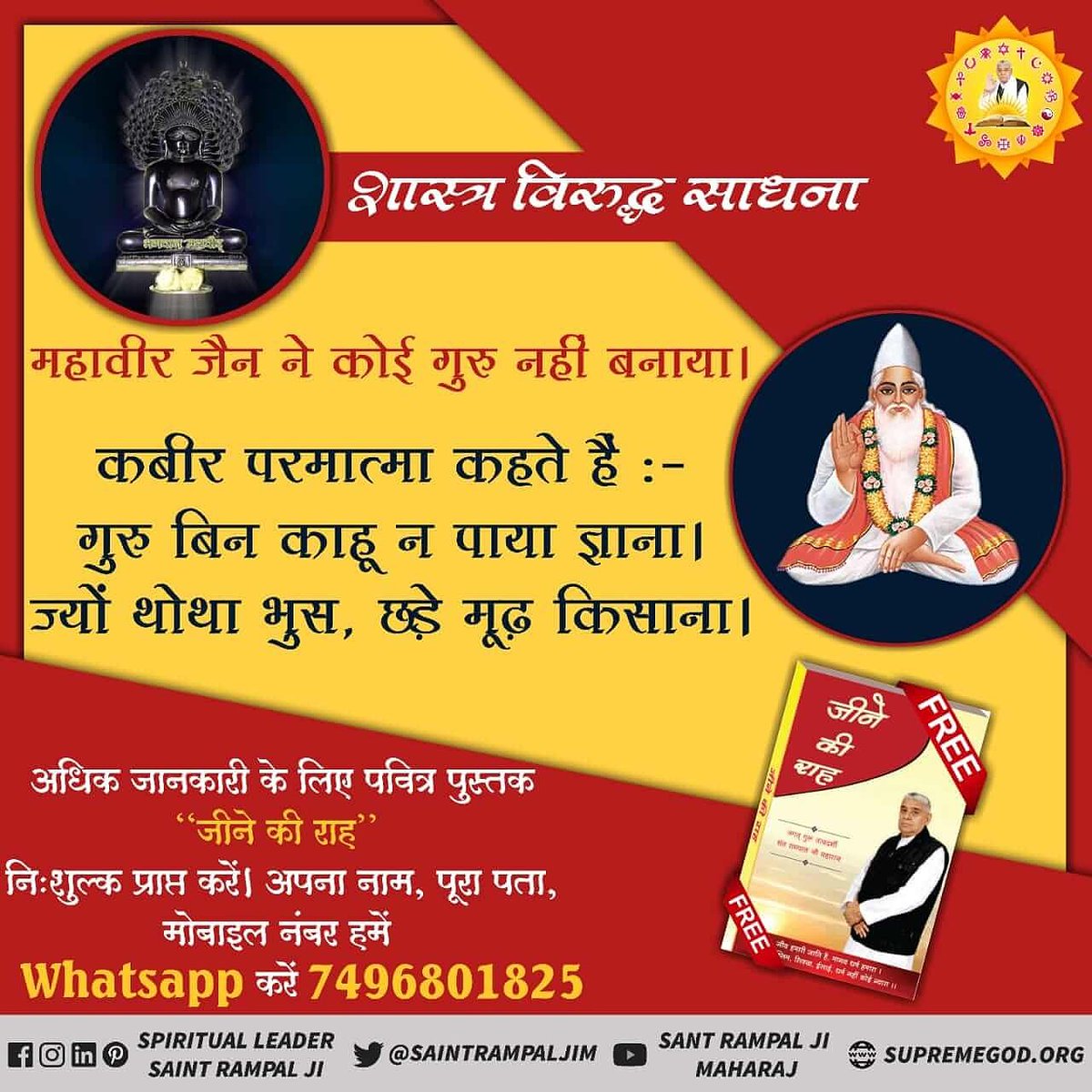DassiSaroj's tweet photo. https://t.co/tgbkXeQjfS