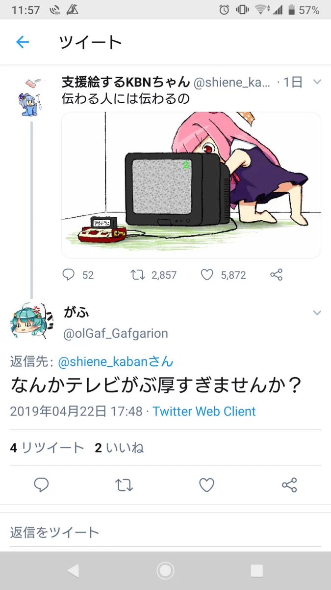 ブラウン管テレビの時代は完全に終了したｗｗｗ分厚いテレビを知らない世代！！