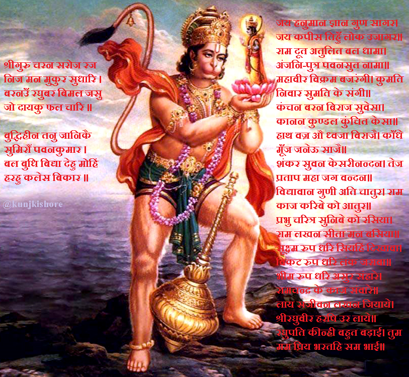 🌺।।ॐ श्री हनुमते नम:।।🌺
🙏🌹सुप्रभात🌹🙏
<a href="/kapoorashok25/">🇮🇳 Ashok Kapoor 🇮🇳</a> <a href="/pooran775/">Pooran Singh</a> <a href="/Harvansh_Batra/">राष्ट्रवादी हरवंश बत्रा</a> <a href="/SBhatt88/">Shyam Bhatt</a> <a href="/JugalKhetan/">Jugal Khetan 1947 जनवरी 7</a> <a href="/bput00/">भारतीय पुत्र #BBSS</a> <a href="/RajkumaarPandey/">#राजकुमार पान्डेय</a> <a href="/Major_kuldeep/">मेजर कुलदीप सिंह</a> <a href="/elamsingh8/">Elam singh</a> @hindustanse <a href="/SSharmajsr/">ॐ Shiv शंकर🇮🇳</a> <a href="/akhandtiwari5/">रूद्र प्रताप तिवारी</a> <a href="/RajTiwa56444261/">राज तिवारी</a> <a href="/vijaivajpai1/">VijaiVajpai गर्वित हिन्दुस्तानी 💪🇮🇳💪</a> <a href="/archna998123/">Archana Tiwari</a> <a href="/GauravC12565645/">Gaurav chaturvedi</a> @PathakRavikesh