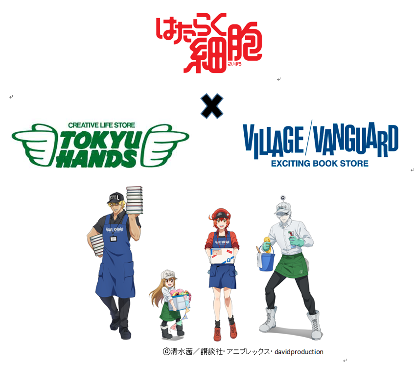 グランドセイコー セール 公式】ヴィレッジヴァンガード  X: on キッズコスチュームアクセサリー