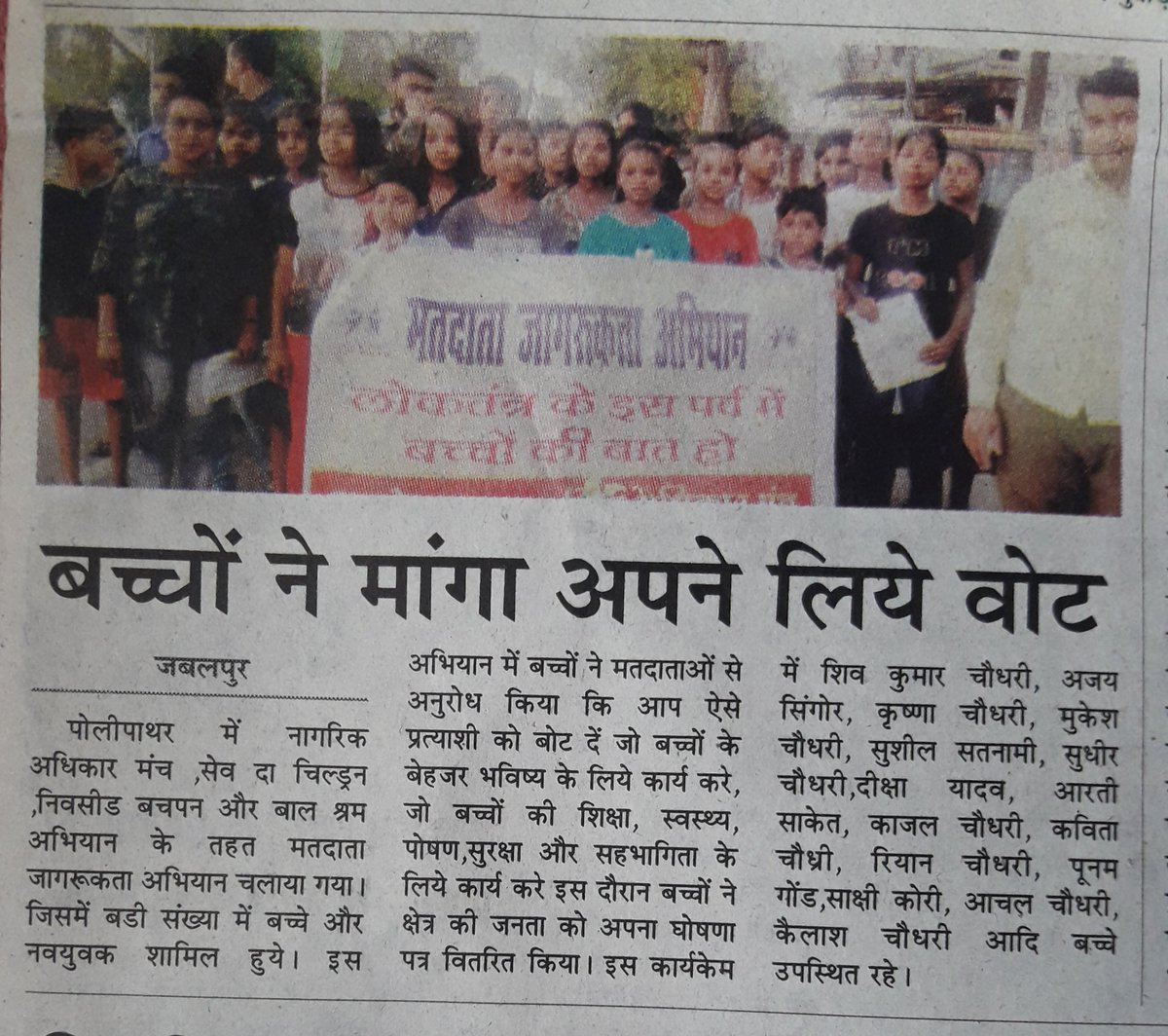 ShivkumarChadh1 tweet picture