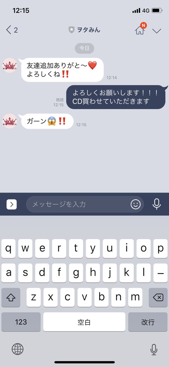 Etiqueta ヲタみん Al Twitter