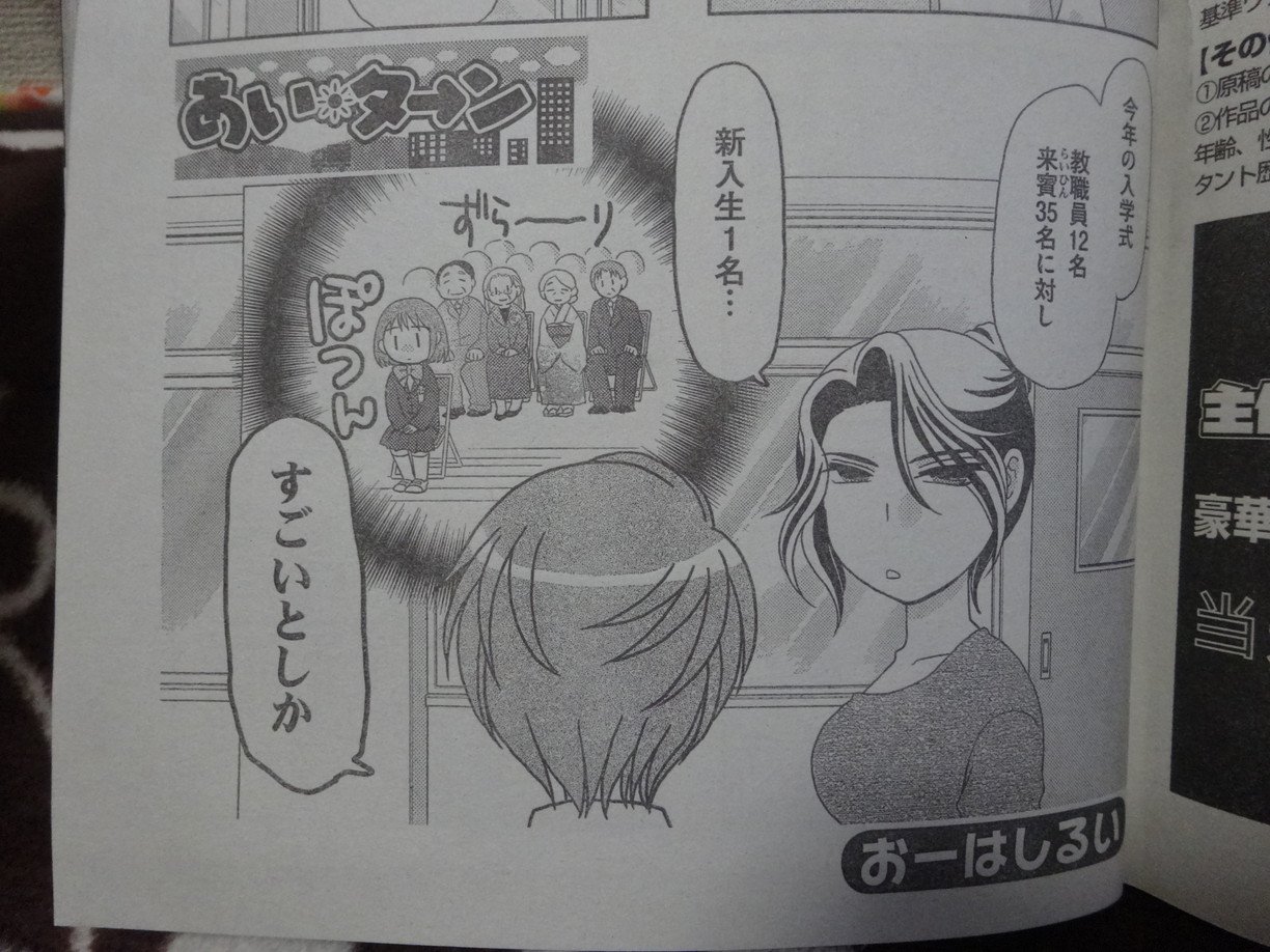 会計チーフはゆ うつ Twitter Search Twitter