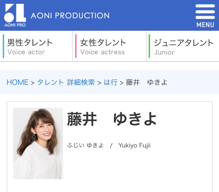 そうそう この前撮っていただいたmoreの写真が盛れに盛れていたもんで More編集部さんとカメラマンさんのご厚意で プロフィール写真に使わせていただきました わーい 別人 ありがたしー 話題の画像がわかるサイト