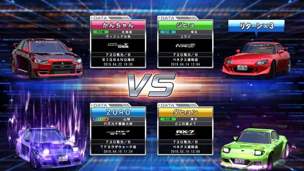 ザクルシ 7月2日 Gtsport Tgc Season 7 第5戦 Tgc初参戦 ベビ9 Zakspeed Ap9 Vs Twice Momorin700hp タッグバトル いつもスタンプを返してくれる方などに協力させていただきました 第3戦 村田寛奈 9nine Nsx 傳谷英里香 86 Vs サナ Twice ザクルシ 7月2日 Gtsport Tgc Season 7 第5戦 Tgc初参戦 ベビ9 Zakspeed Ap9 Vs Twice Momorin700hp タッグバトル いつもスタンプを返してくれる方などに協力させていただきました 第3戦 村田寛奈 9nine Nsx 傳谷英里香 86 Vs サナ Twice