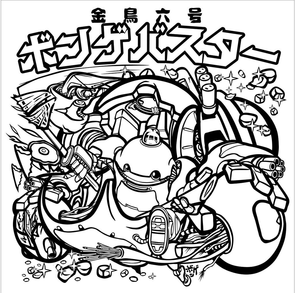 bongeshiki1's tweet image. #私の下絵
 #Excel絵画
#エクセル絵画