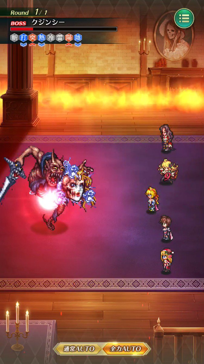 Uzivatel ロマサガrs攻略 Gamewith Na Twitteru クジンシー攻略情報 クジンシーの使う ソウルスティール は Lpを9減らされてしまいます Ssスタイルでもlpが無くなってしまうので復活不可能の即死攻撃です ソウルスティールはパリイで回避可能なことを確認し