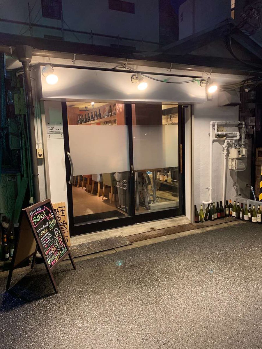 hashphotohankyu's tweet photo. 水晶でお肉を焼くって?南方「肉ビストロ md next」
→https://t.co/YSPcKBJFbp
隠れ家的お店。水晶の板で豚も牛も焼いたー!お塩で食べるのが絶品!おめでとうケーキがアートで素敵☆
#南方 #肉 #ビストロ #mdnext #水晶でお肉を焼く #お誕生日 #ケーキ https://t.co/Ee55w8ZEnz