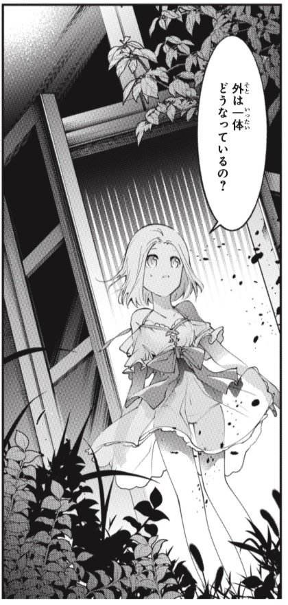 祁答院 慎 Ps4 Switch版 コープスパーティーbr 完全版 発売 A Twitter お仕事情報 発売中のスクウェア エニックス ガンガンjoker5月号 にて 新作読み切り漫画 谷底のプリマヴェーラ 漫画 織 原作 祁答院 が掲載されています 織さんの表現が