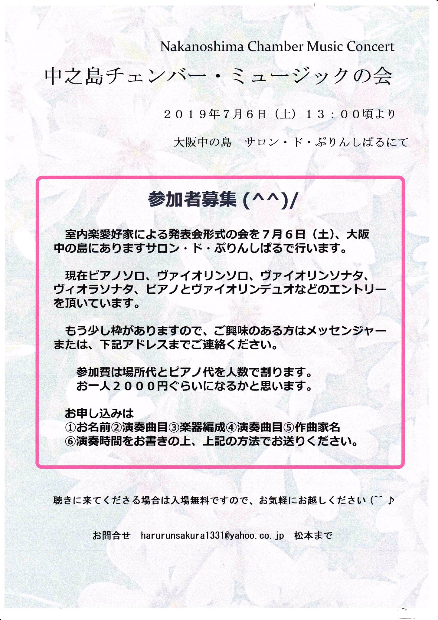 モシュコフスキー の Twitter Search Twitter