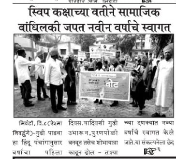 bhivandi constituency parlimentary२०१९ tweet media