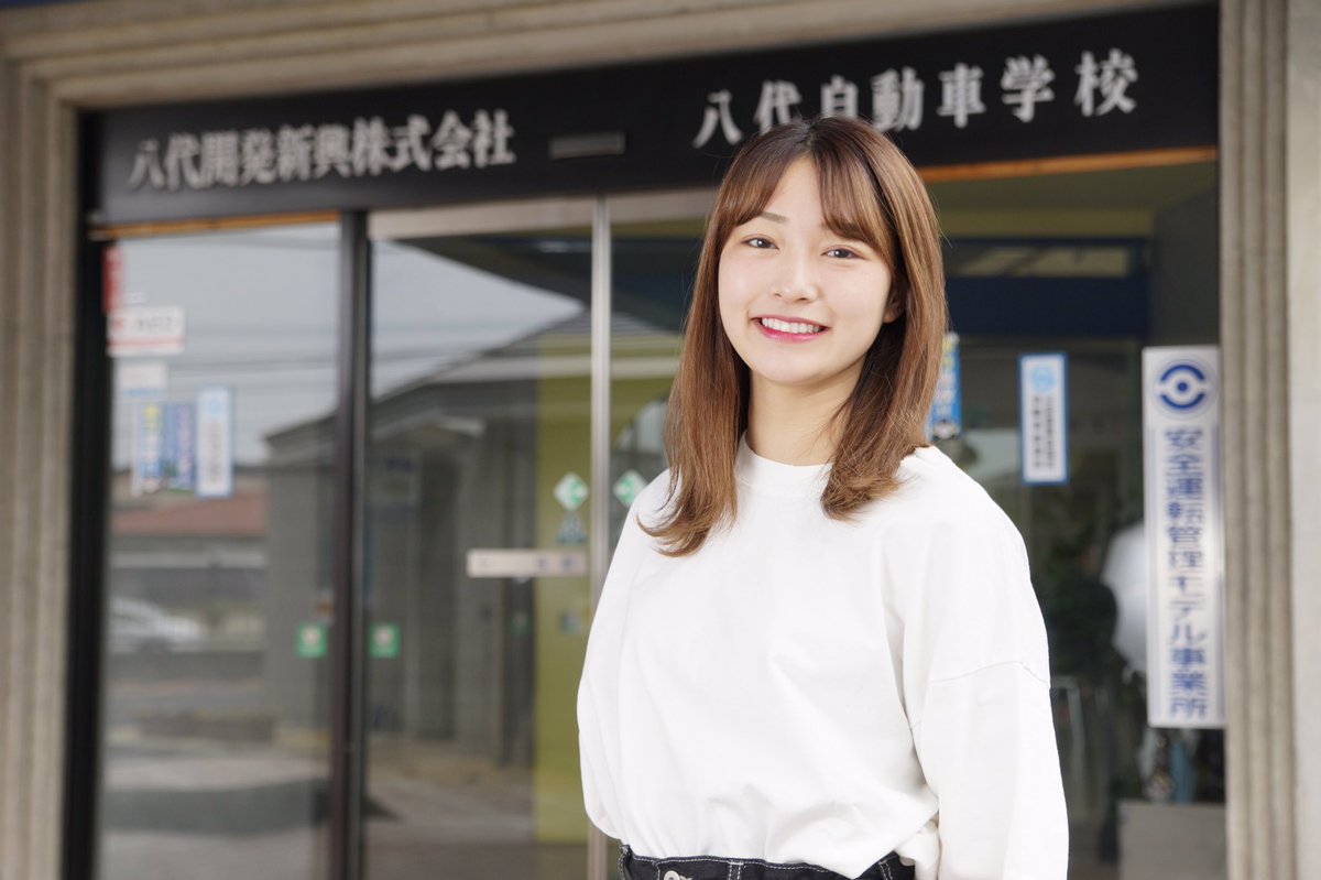 タウン情報誌nainai 今日は八代自動車学校さんの広告写真撮影へ モデルは18熊本ミスキャンパス グランドチャンピオンの平田響夏さん 彼女の広告以外の写真も撮影したので 一年前ナイナイ初登場時の写真と一緒にアップしてみました 広告は6月号