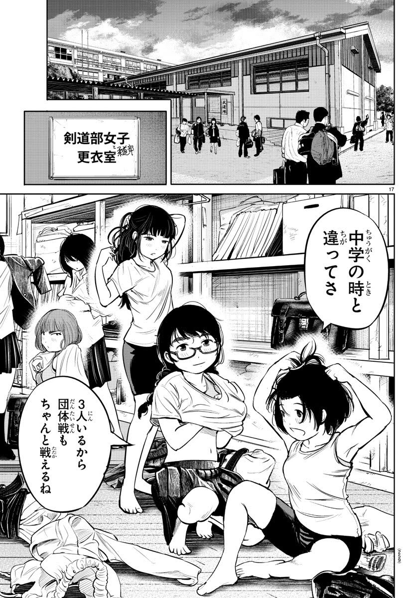 5月8日の『もういっぽん!』2巻発売を記念して、マンガクロスでリバイバル連載がまた始まりました。
https://t.co/0yjwfC5uWS
1〜9話までを、火・木曜日更新で順次公開。本日4話が読める様になりました。この機会にぜひ。 
