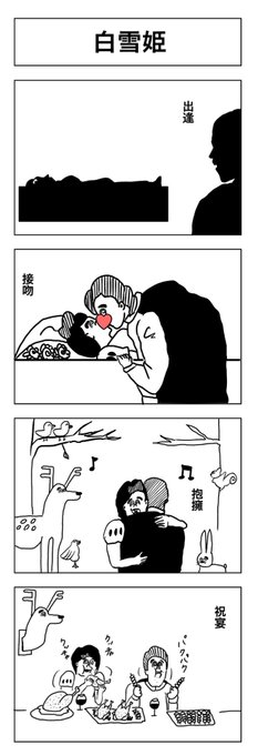 カオス を含むマンガ一覧 ツイコミ 仮