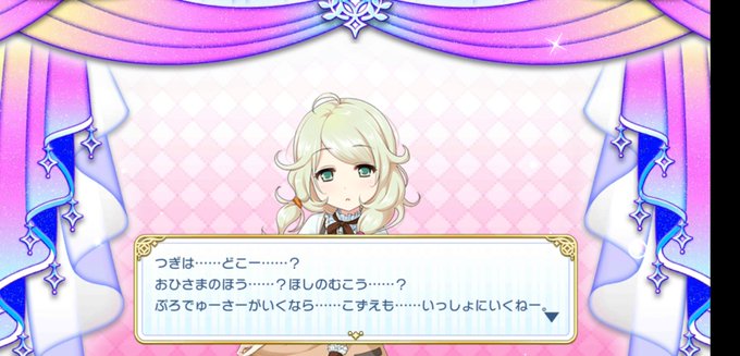 1日1ありすのtwitterイラスト検索結果 古い順