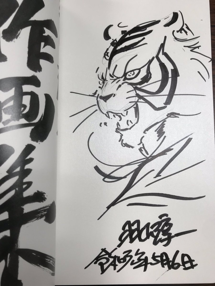 @DanngoDaisuki 証拠じゃ 