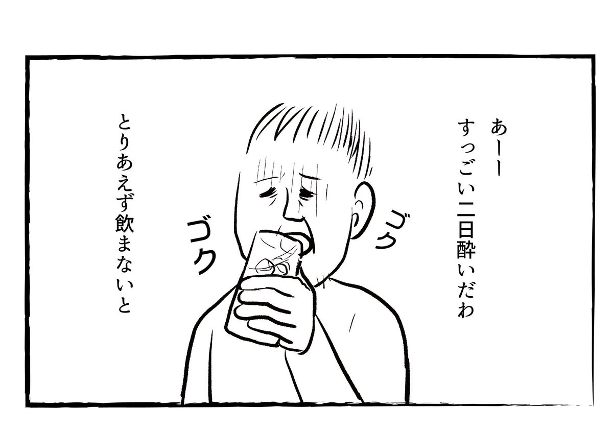Twoucan きょうのゲイバー Kyonogayber Twoucan きょうのゲイバー Kyonogayber
