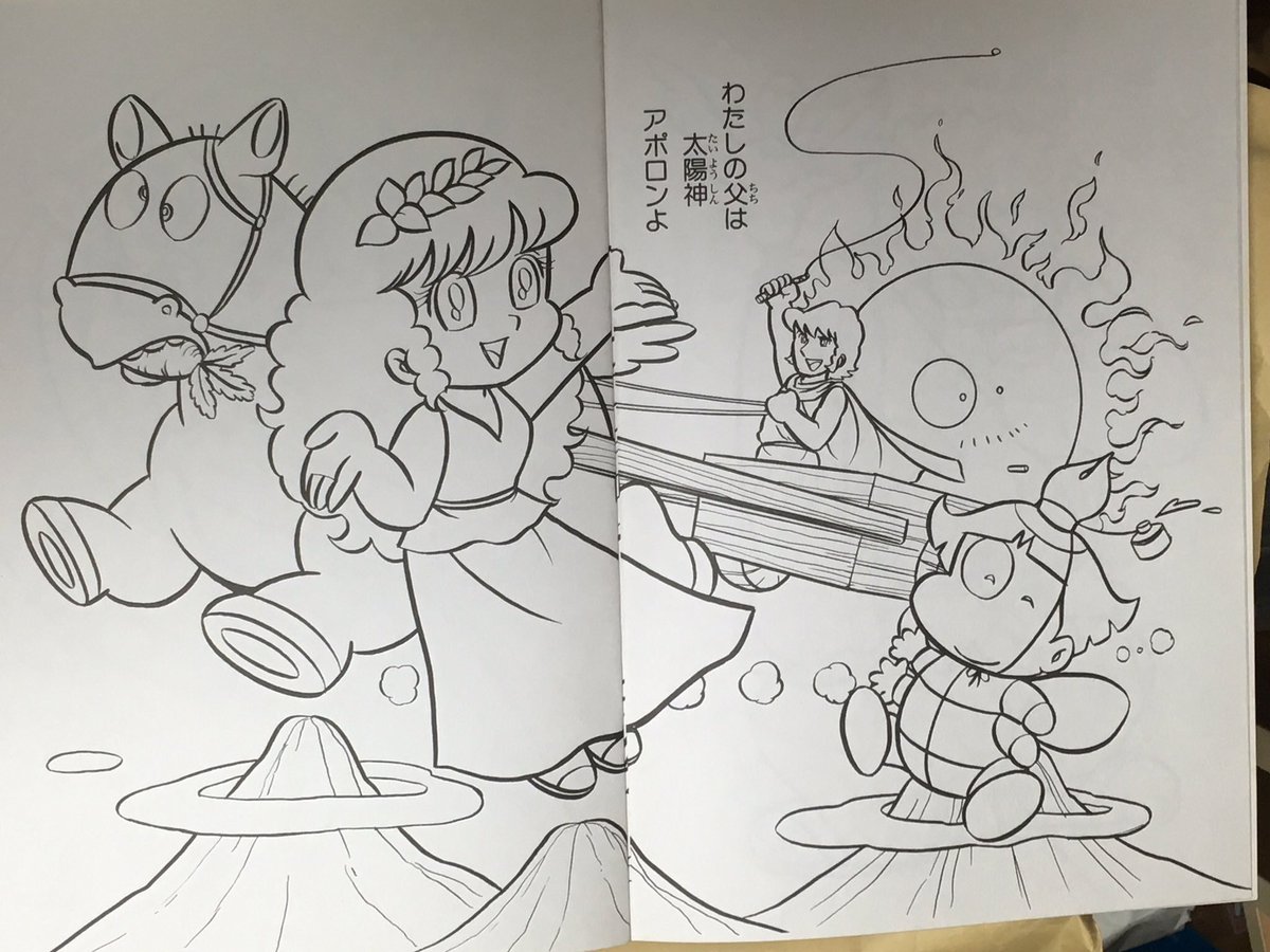 コロコロポロン Japaneseclass Jp コロコロポロン Japaneseclass Jp