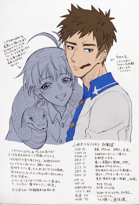 きのさん の人気ツイート 1 Whotwi グラフィカルtwitter分析 きのさん の人気ツイート 1 Whotwi グラフィカルtwitter分析