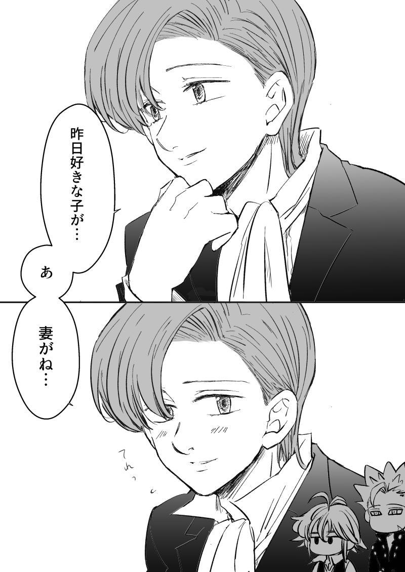 Yuka Thank You I Want To Draw Him Again