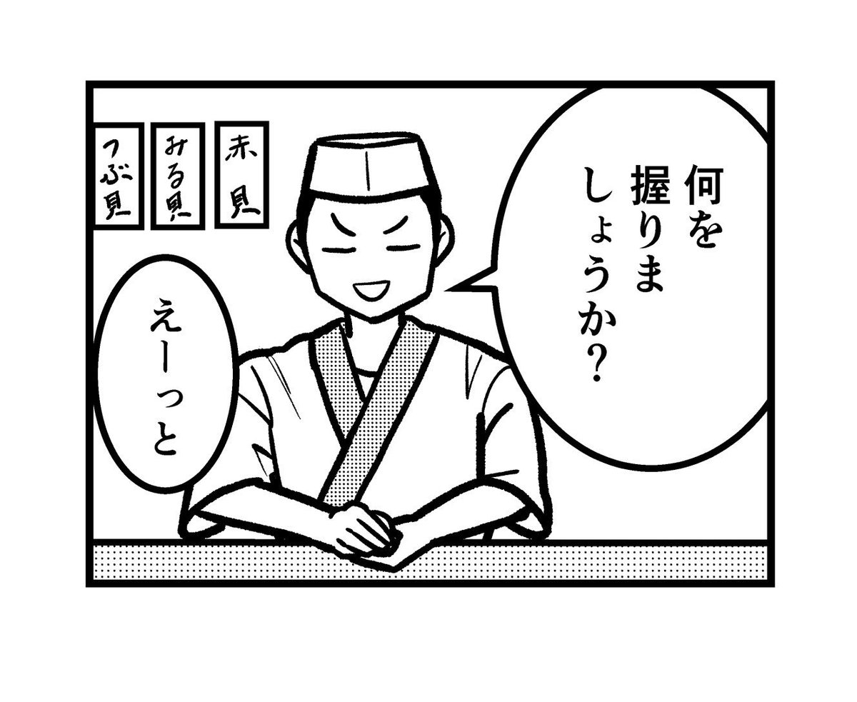 女子高生vs文鳥 1/2
#一コマ文鳥
#漫画 