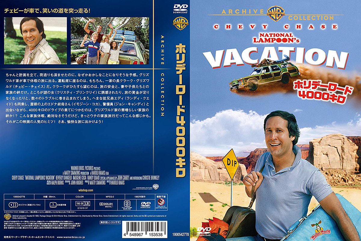 チェビー チェイス チェビー チェイス