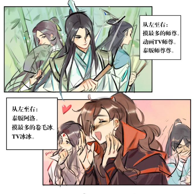 #ScumVillainsSelfSavingSystem
Sir Please Stop Being Beautiful 