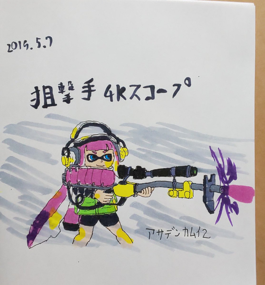 4kスコープ 4kスコープ