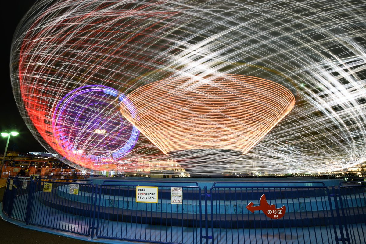 横浜コスモワールド