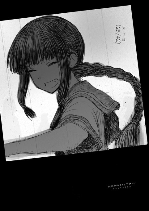 神戸かわさき造船これくしょん6 スペースは「淡河川(おうごがわ)08」 よしなに願います 