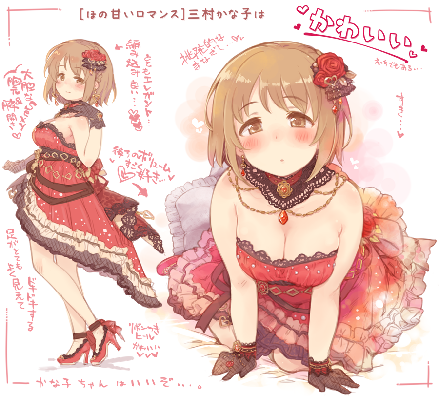7010 Cg集第3弾販売中 Twitterissa 絵 三村かな子ちゃん ほの甘いロマンスの絵です 本当に 本当に可愛いんです すきです 7010 Cg集第3弾販売中 Twitterissa 絵 三村かな子ちゃん ほの甘いロマンスの絵です 本当に 本当に可愛いんです すきです