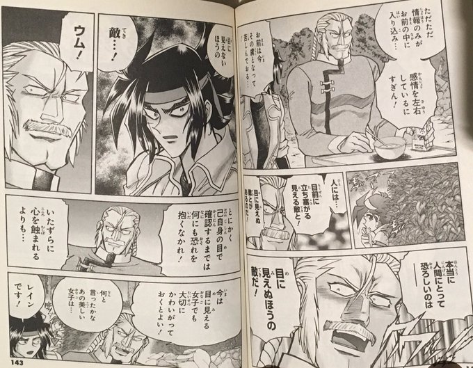 Gガンダム を含むマンガ一覧 古い順 2ページ ツイコミ 仮 Gガンダム を含むマンガ一覧 古い順 2ページ ツイコミ 仮