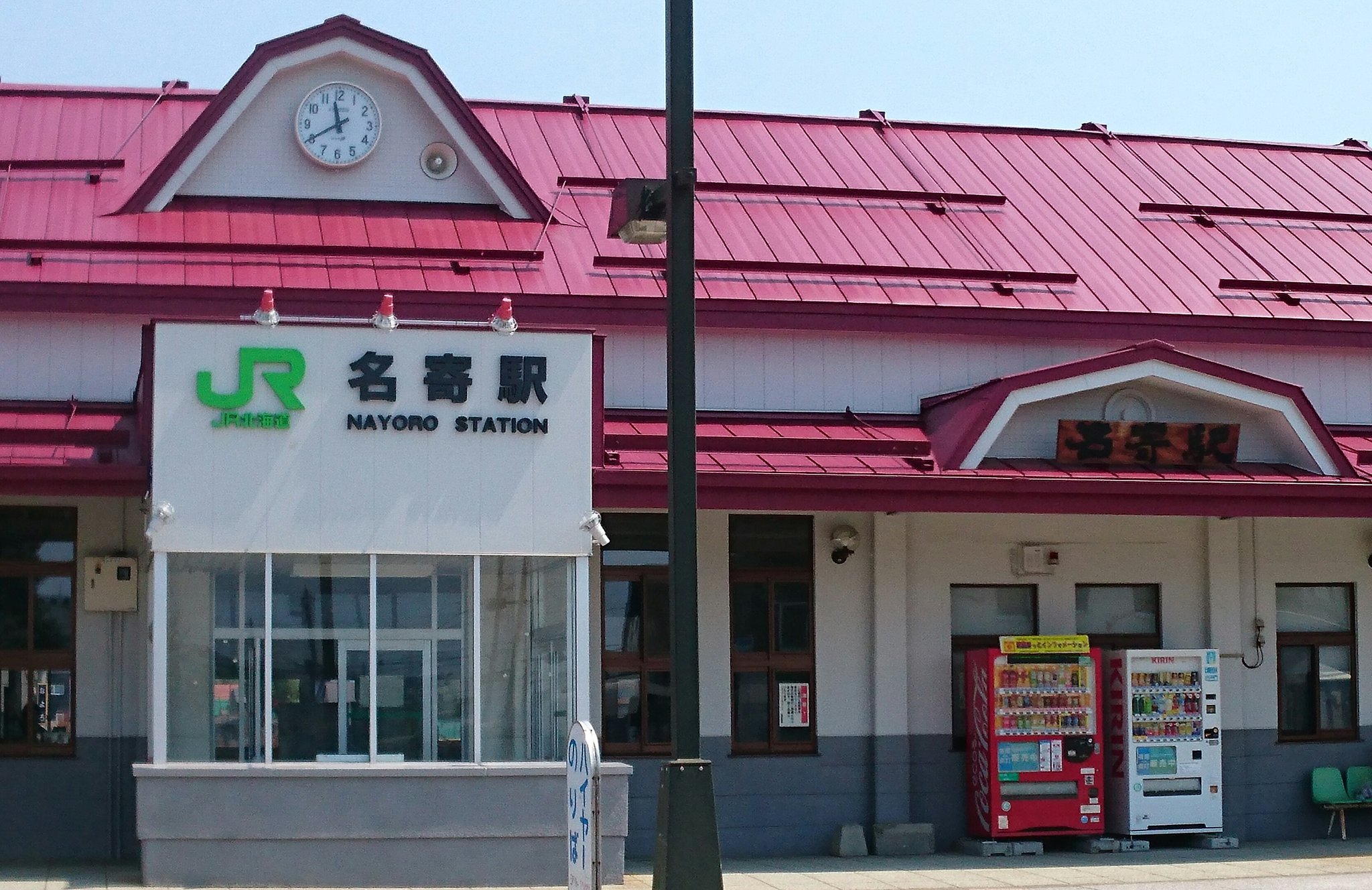 Twitter 上的 まこりん 主に 白い影sp のロケ地として各所を使われた名寄駅です 白い影sp T Co Efuwet53wb Twitter