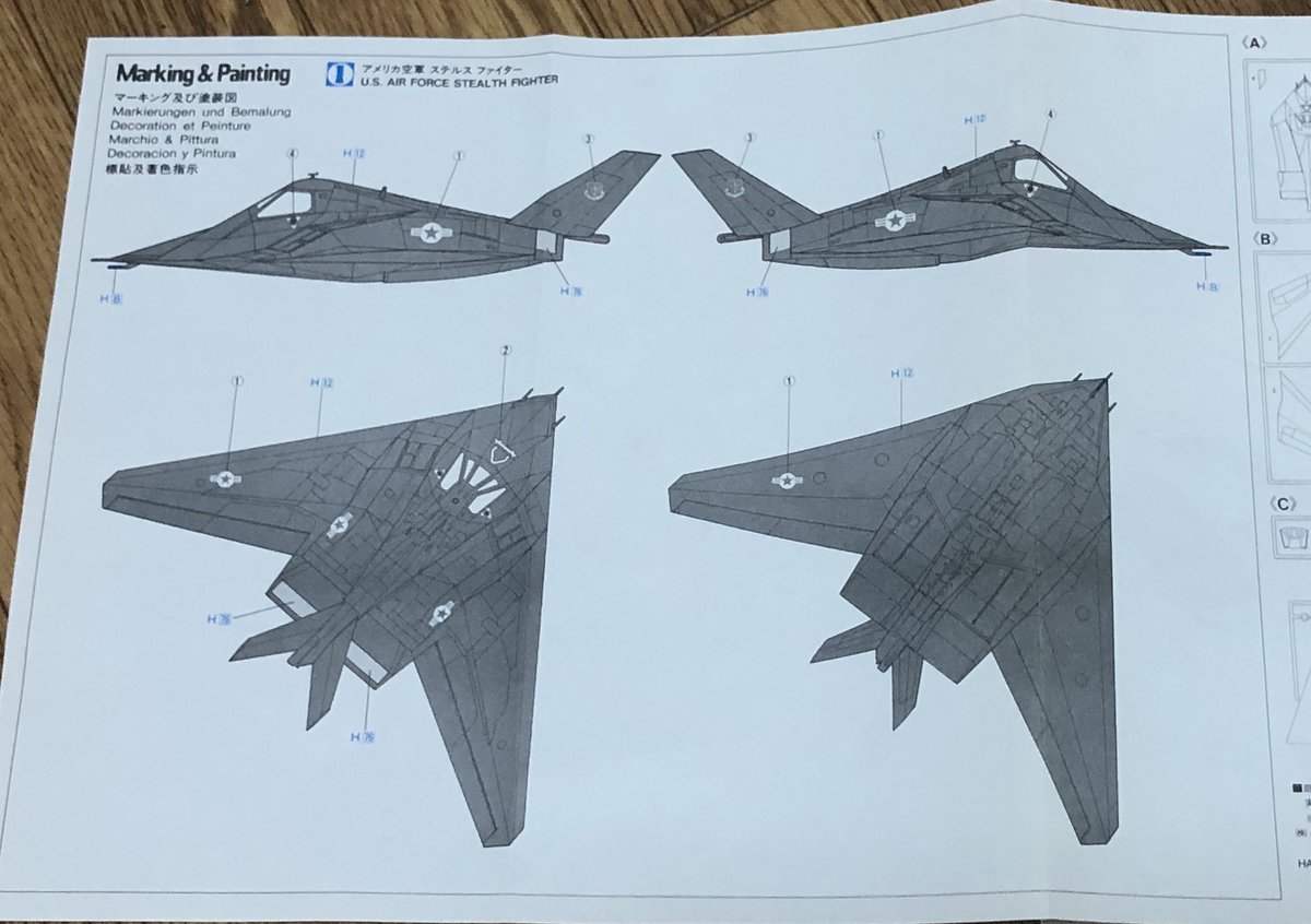 醤油皿 レベル39 ステルスつながりでハセガワ 1 72 ステルス戦闘機 先走ったハセガワの渾身作 2枚目の写真から漂うヤバさ加減が素敵 分からない人は3枚目のイラストと実機の画像を比較してみて