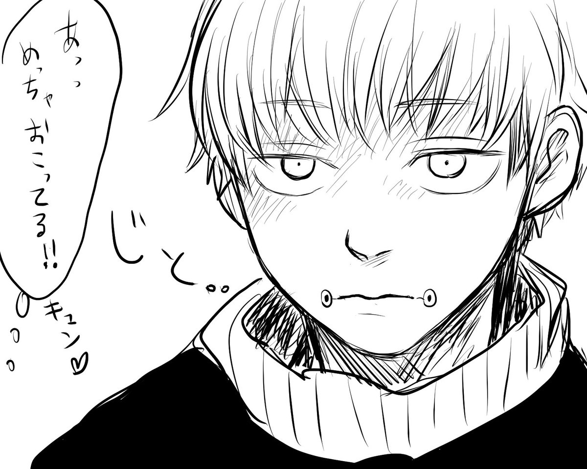 オラつき気味の棘虎 